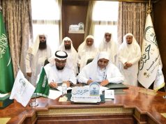 برعاية معالي الرئيس.. اتفاقية تعاون بين رئاسة الشؤون الدينية وجمعية المقارئ لتعزيز التأهيل العلمي القرآني