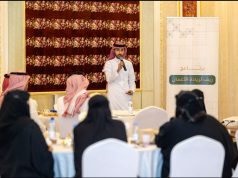 اختتام معسكر “ريادة الأعمال الريفية” بمنطقة الحدود الشمالية بدعم من برنامج ريف