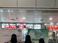 فريق قوة عطاء التطوعي يشارك في مبادرة “الإلتهاب الكبدي وسرطان العظام وحملة صيف بصحه “