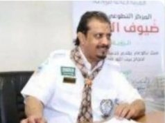 ذكرى رحيل احد أبناء وطننا المعطاء القائد الكشفي بندر العبيدي