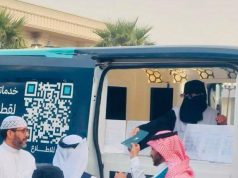 “تجارة الباحة” تطلق قافلة صيفية توعوية لتعزيز حقوق المستهلك ضمن مهرجان صيف الباحة 2025