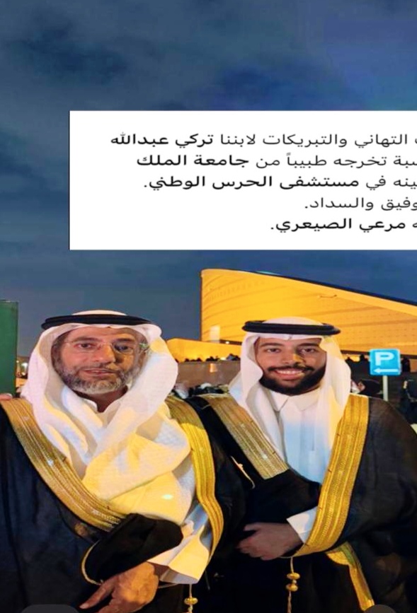 IMG-20250723-WA0065_edit_890525436615602