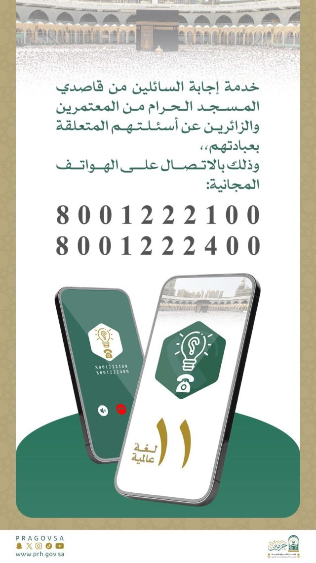 IMG-20250723-WA0317(1)