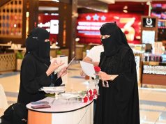 مركز التنمية الاجتماعية بجازان يُطلق مبادرة “خدمتنا بين يديك”