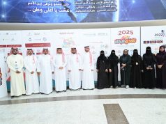 جمعية ” معلمون ” تُشيد بالمشروعات الإبتكارية لبرنامج (تحدي البقاء)