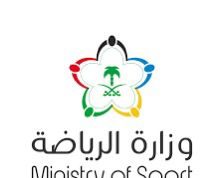 وزارة الرياضة تعلن تخصيص أول ثلاثة أندية (الأنصار والخلود والزلفي) وفتح المجال للتخصيص في بقية الأندية الرياضية