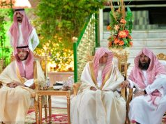 سماحة المفتي وسمو محافظ الطائف يجتمعان على مأدبة العشاء برعاية رئاسة الشؤون الدينية بالحرمين الشريفين