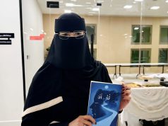 ثم أنا.. من الحبر إلى الحياة” حوار خاص لصحيفة صدى نيوز إس جازان مع الكاتبة منيرة حامضي في أولى خطواتها الأدبية .