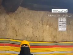 الشاعرة شموخ المالكي تحلّ ضيفة على مهرجان الدار التراثي الثالث بقرية آل موسى.. وتُشيد بعبق التاريخ وروح المكان في “المتحف العبيق”