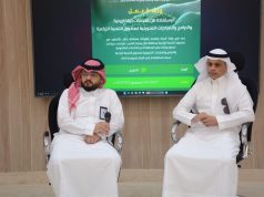 بيئة جازان تنظم ورشة عمل في جازان لتعزيز الاستفادة من الخدمات الإلكترونية الزراعية*
