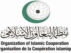 منظمة التعاون الاسلامي تدين قرار الكيان الصهيوني إعادة احتلال قطاع غزة