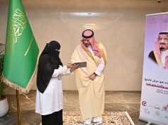 إنجاز جديد يضيء سماء جازان.. جمعية روح الصحية لمرضى الأورام