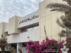 تدخل عاجل ينقذ مقيمًا تعرض لسقوط آلة حادة على رأسه بمستشفى القنفذة العام