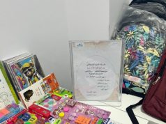 برنامجًا تربويًا وتوعويًا تحت عنوان “العودة للمدارس” لجمعية الطائف الخيرية لذوي الإحتياجات الخاصة