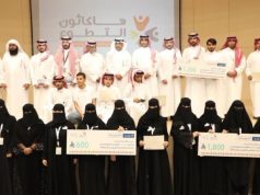 هاكاثون التطوع بمنطقة الجوف.. ثلاثة أيام من التحدي والإبداع!