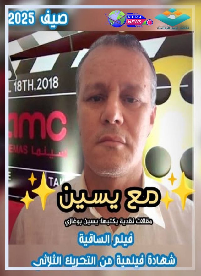 526292924_744195138206641_4831540613353821131_n