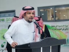 الإنضباط المدرسي