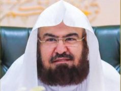 بتوجيه من معالي الشيخ الدكتور السديس.. الرئاسة تعزز دورها الوطني بإطلاق حملة للتبرع بالدم