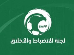 لجنة الاستئناف تعتمد عقوبات ضد الهلال بعد انسحابه من كأس السوبر السعودي