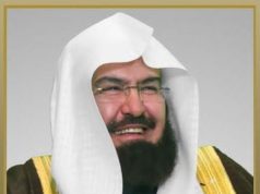 السديس: التعليم رسالة سامية وأمانة عظيمة لبناء مستقبل الوطن