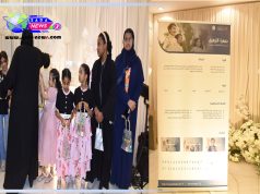 لقاء الأحبة حفل تعارف ايتام جمعية التوفيق للأيتام