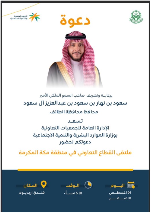 Capture d’écran 2025-08-02 231953