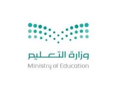 تعليم الطائف يناقش قواعد السلوك والمواظبة مع مديري ومديرات المدارس