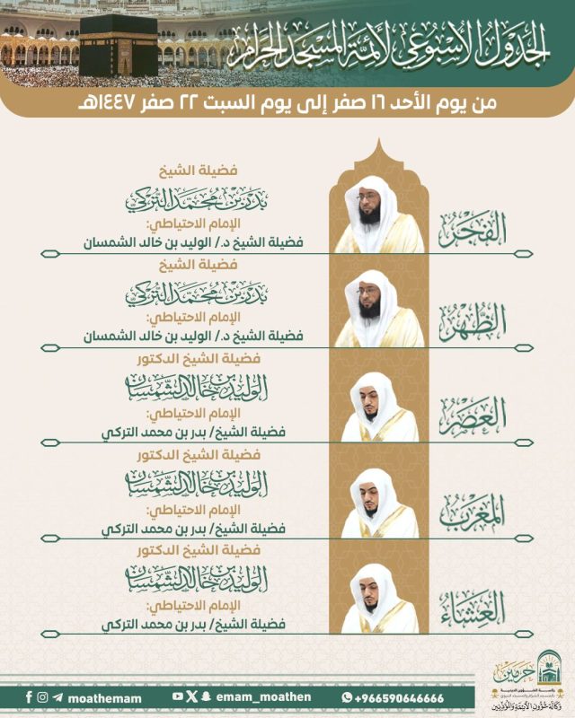 FB_IMG_1754680335073