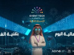 المركز الوطني للفعاليات يستعد لإطلاق النسخة الثانية من مبادرة تقنية الفعاليات “Event Tech 2025”