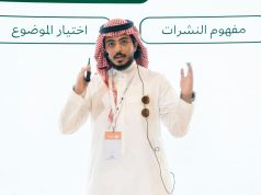 ورشةُ عملٍ في “كتاب المدينة 2025” حول النّشرات البريديّة