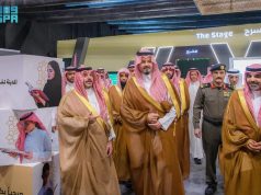 أمير منطقة المدينة المنورة يزور معرض الكتاب ويشيد بمكانة المدينة الثقافية