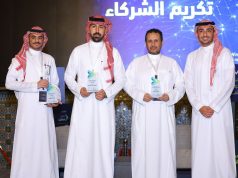 محافظة جدة تستضيف فعاليات “مختبر الذكاء الاصطناعي” لدعم رواد الأعمال