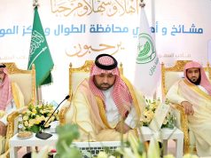 أمير جازان يدشن عددًا من المشروعات التنموية بمحافظة الطوال ويطّلع على المشروعات الجاري تنفيذها