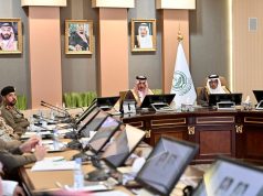 وكيل إمارة جازان يرأس اجتماع الاستعدادات للاحتفال باليوم الوطني الـ 95