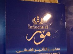 مؤسسة “مليون و233,352 متطوع مبتكر” تكرِّم خالد السلامي بلقب سفير التأثير الإنساني المعتمد