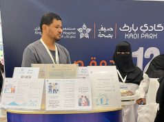 تدشين 12 خدمة صحية ضمن حملة “بصحة” في مستشفى الملك فهد المركزي بجازان