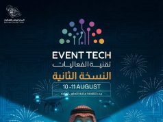 إطلاق ملتقى تقنية الفعاليات ” Event Tech Meetup 2025″لدعم رواد الأعمال وتمكين المبدعين في قطاع الفعاليات