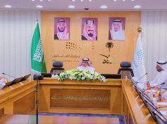 تعليم الطائف يناقش آلية نظام تسريع الطلاب الموهوبين لعام 1447