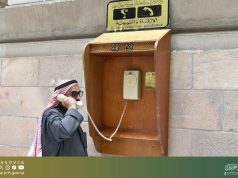 خدمات علمية وإرشادية متطورة في المسجد النبوي لخدمة المعتمرين والزوار