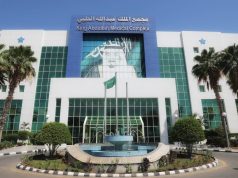مجمع الملك عبدالله الطبي بجدة ينجح في استئصال ورم نادر وعالي الخطورة أسفل القلب بالمنظار