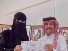 نيابتا عن رئيس مجلس ادارة صحيفة صدى نيوز اس الاستاذ خالد عمر مرعي ونائب رئيس مجلس الاداره الاستاذ نايف الصيعري يكرم ذوي الإعاقة باسم صحيفة صدى نيوز