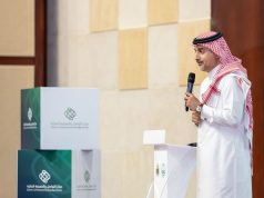 بالتعاون مع الأمن العام “متمم” ينظم محاضرة عن الإدارة الماليةوالتخطيط للتقاعد