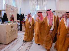 بنك التنمية الاجتماعية يدشّن فعالية “بوصلة دلني” لدعم ريادة الأعمال وتحفيز الاستثمار السياحي في المنطقة