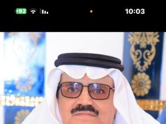 صناعة الإنسانيــة