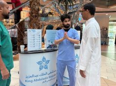 مستشفى الملك عبدالعزيز يفعّل اليوم العالمي لسرطان العظام في أحد المولات بجدة