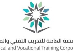 غدًا انتظام أكثر من 4400 متدرب ومتدربة في منشآت التدريب التقني والمهني بالباحة