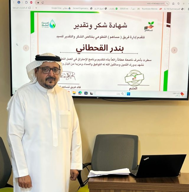 IMG-20250824-WA0020(2)