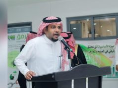 العودة للدراسة