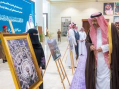 سمو الأمير حسام بن سعود يكرم الفائزين بجائزة الباحة للتصوير لعام 2025