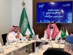 نادي الطيران السعودي يعقد الإجتماع الأول للجنة التنظيمية العليا للمعرض السعودي للطيران العام “ساند آند فن 2025”